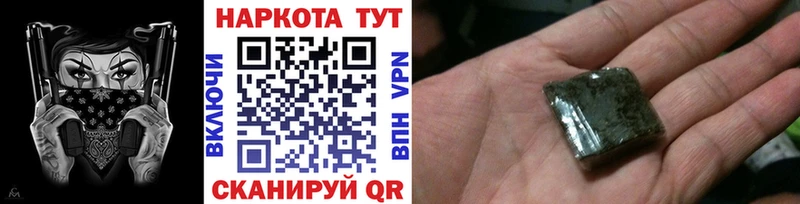 Наркотические вещества Азов АМФЕТАМИН  А ПВП  Галлюциногенные грибы  Кокаин  ГАШ  Меф 