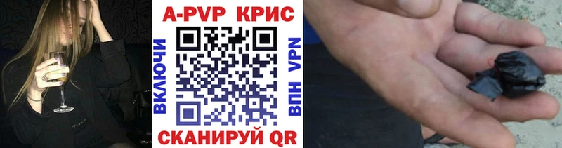 A-PVP VHQ  Азов 