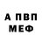 Метадон белоснежный Tjxam Freedom