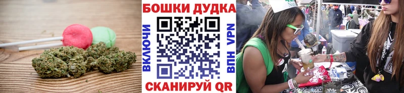 Cannafood конопля  магазин продажи наркотиков  hydra ссылка  Азов 