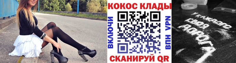 мориарти как зайти  купить наркотики цена  Азов  Cocaine Колумбийский 