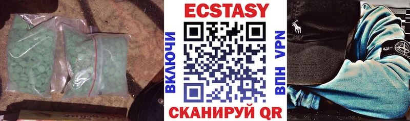 Экстази 250 мг кракен ONION Азов