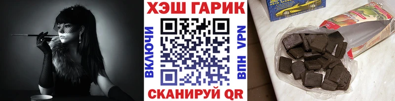 blacksprut ссылки  Азов  ГАШ хэш  как найти наркотики 
