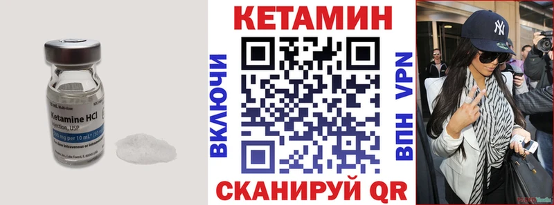 где купить наркоту Азов КЕТАМИН VHQ