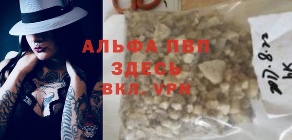 спиды Кинешма