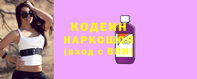 прущие крисы Зеленокумск