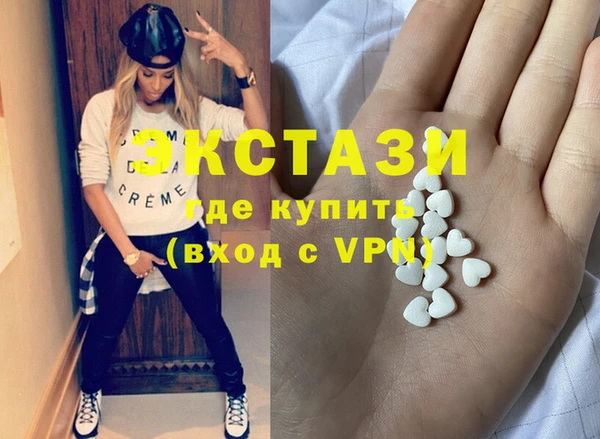 эйфоретик Алексин