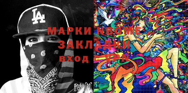 эйфоретик Алексин
