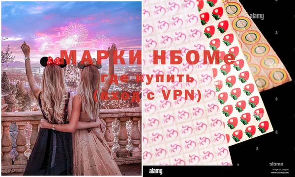 экстази Зеленодольск