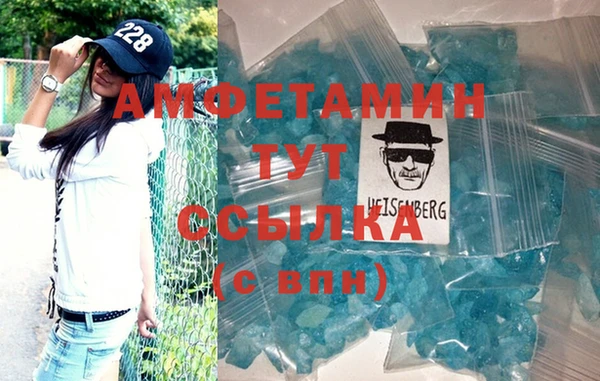 ALPHA-PVP Красноперекопск