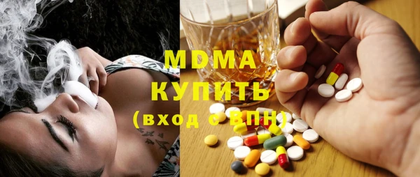 MDMA Зерноград