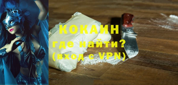 кокаин VHQ Абдулино