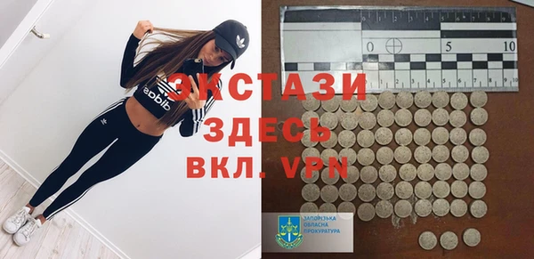 эйфоретик Алексин