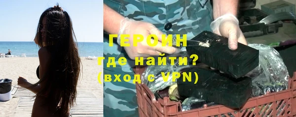 твердый Абинск