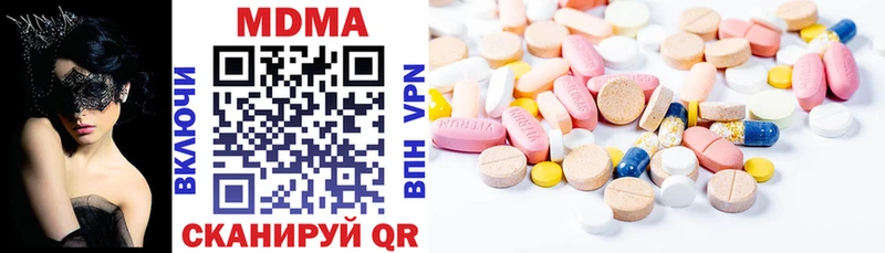 MDMA Molly даркнет сайт Азов