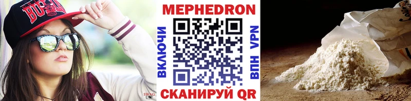 как найти наркотики  Азов  Мефедрон мяу мяу 