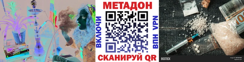 где найти   Азов  Метадон белоснежный 