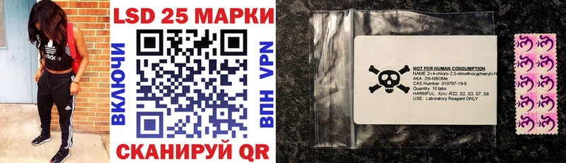 Марки NBOMe 1500мкг цена наркотик Азов