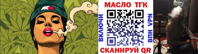 где продают это наркотические препараты мега онион ТГК Wax Азов